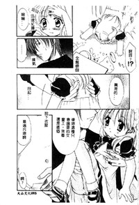 第93頁圖