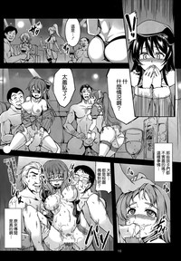 第13頁圖