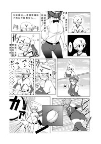 第9頁圖