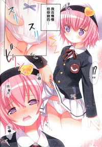 第5頁圖