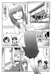 第29页图