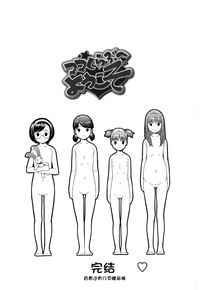 第97页图