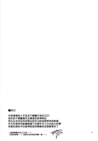 第29页图