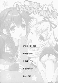 第5頁圖