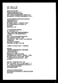 第21页图