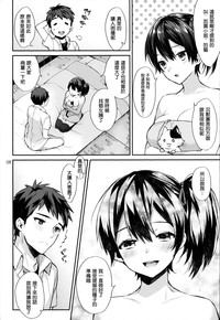 第9頁圖