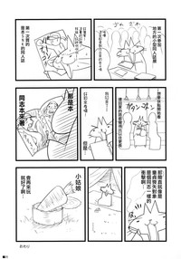 第25頁圖