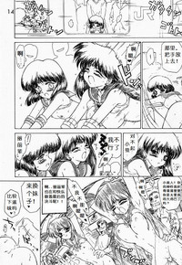 第13頁圖