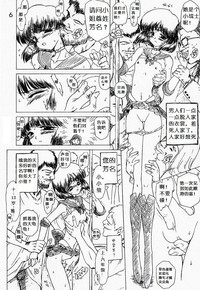 第5頁圖