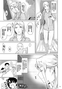 第21頁圖