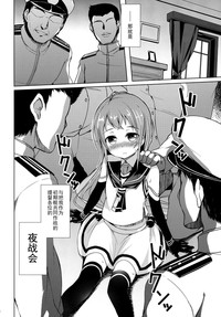 第5頁圖