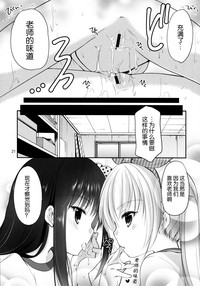 第21页图