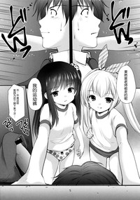 第5页图