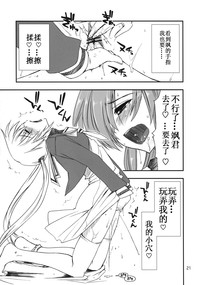 第21頁圖