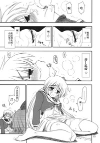 第25頁圖