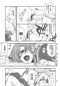 第9頁圖