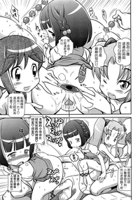 第17页图