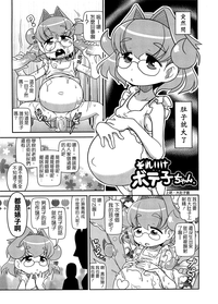 第193页图