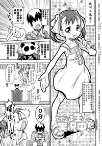 第21页图