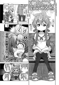 第53页图