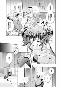 第5頁圖