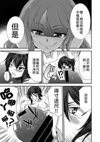 第17页图