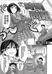 第49页图