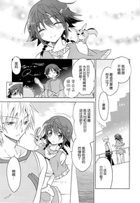 第9頁圖