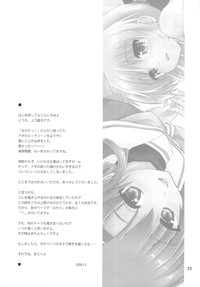 第33頁圖