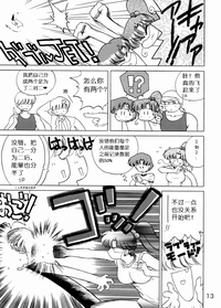 第13頁圖