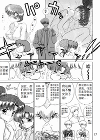 第17頁圖
