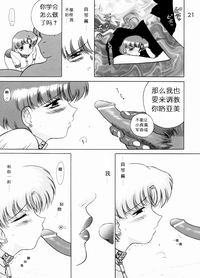 第21頁圖