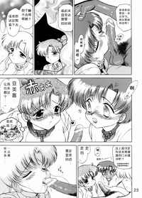 第25頁圖