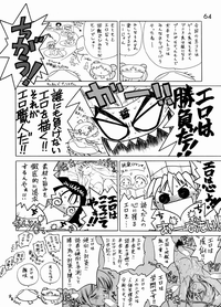 第65頁圖