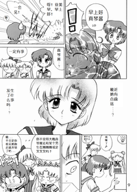 第9頁圖