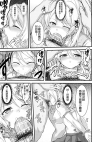 第5頁圖