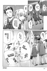 第145页图