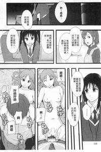 第109頁圖