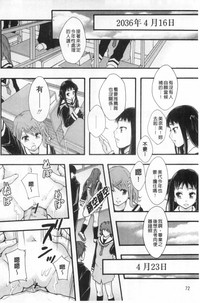 第73頁圖