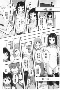 第89頁圖