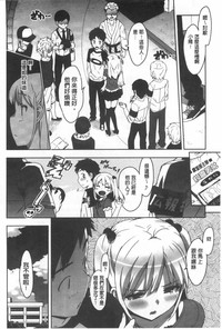 第77页图