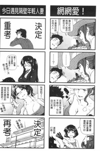 第201页图