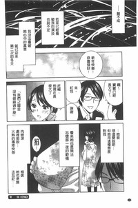 第165页图