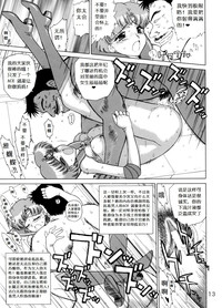 第13頁圖
