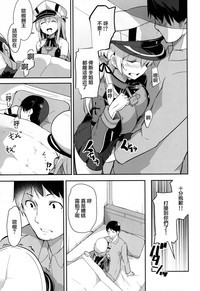 第9页图