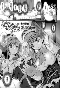 第1页图