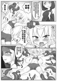 第9頁圖