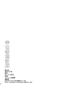 第29頁圖