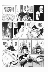 第77頁圖