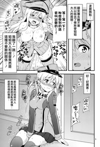 第5页图